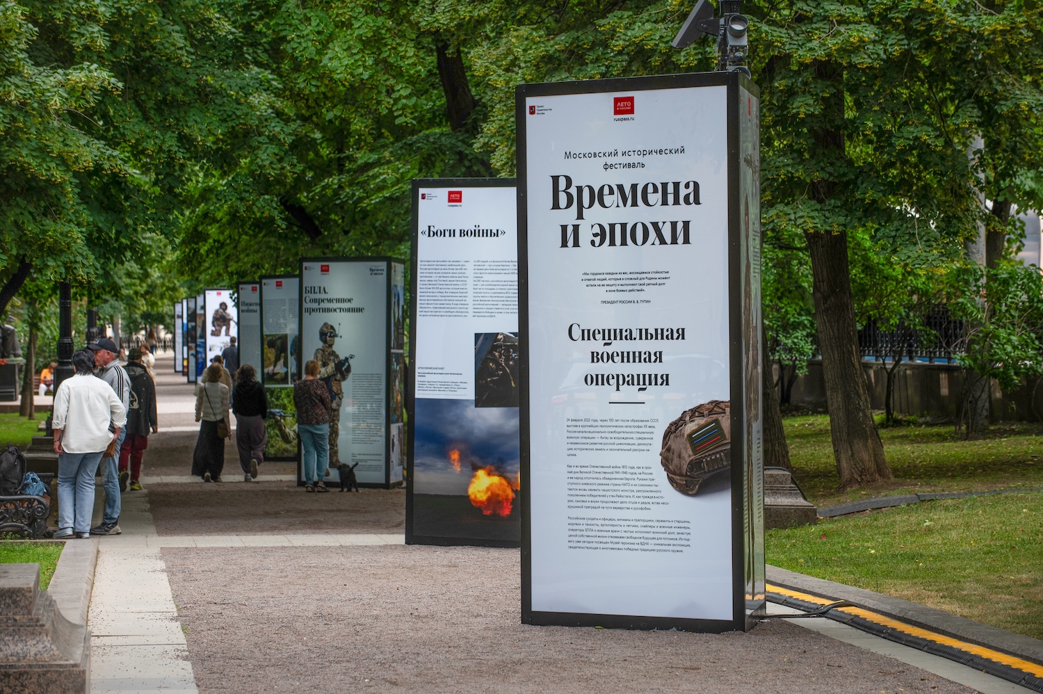 Фестиваль «Времена и эпохи» открывает музей под открытым небом в Москве, фото