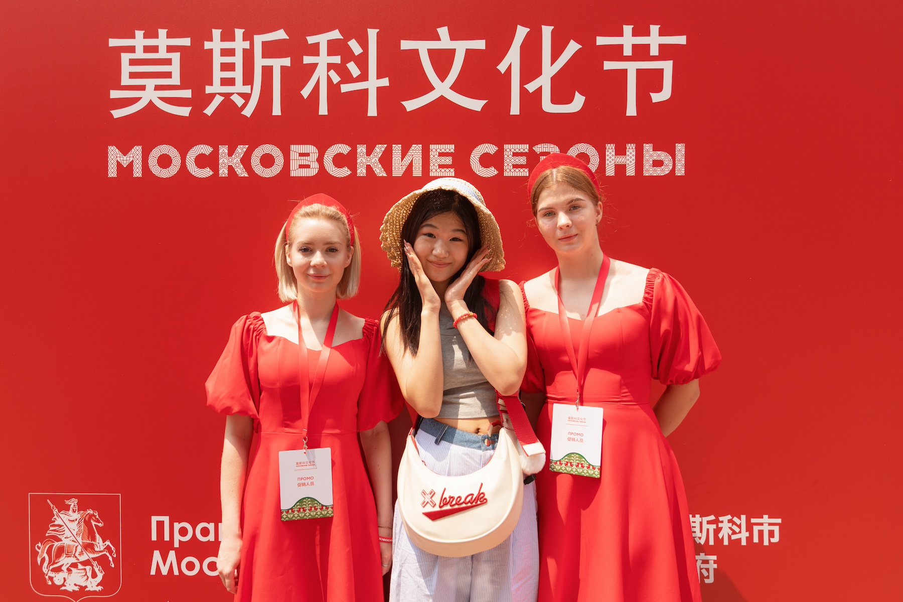 Наталья Сергунина: В Китае впервые прошел масштабный фестиваль «Московские сезоны в Пекине», фото