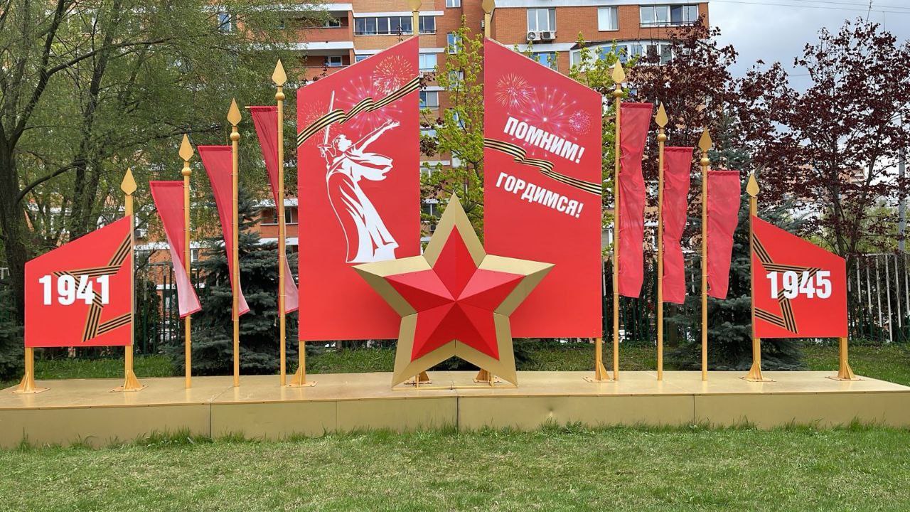 Жителей района Ивановское пригласили на памятные акции, фото