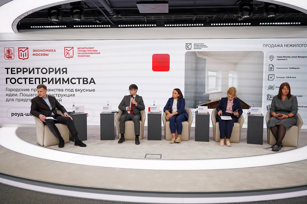 Столичным предпринимателям представили помещения под ресторанный бизнес, фото