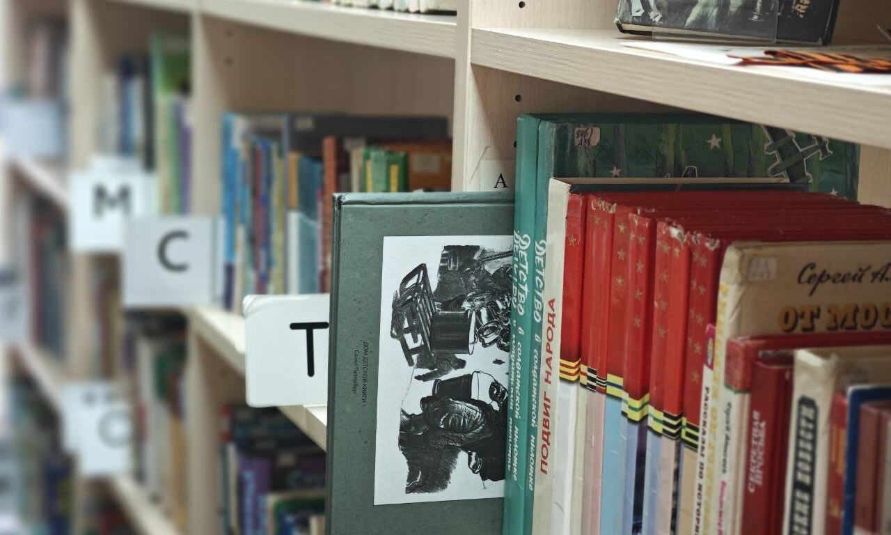 Библиотека Филимонковского района выпустила книгу о Новой Москве, фото