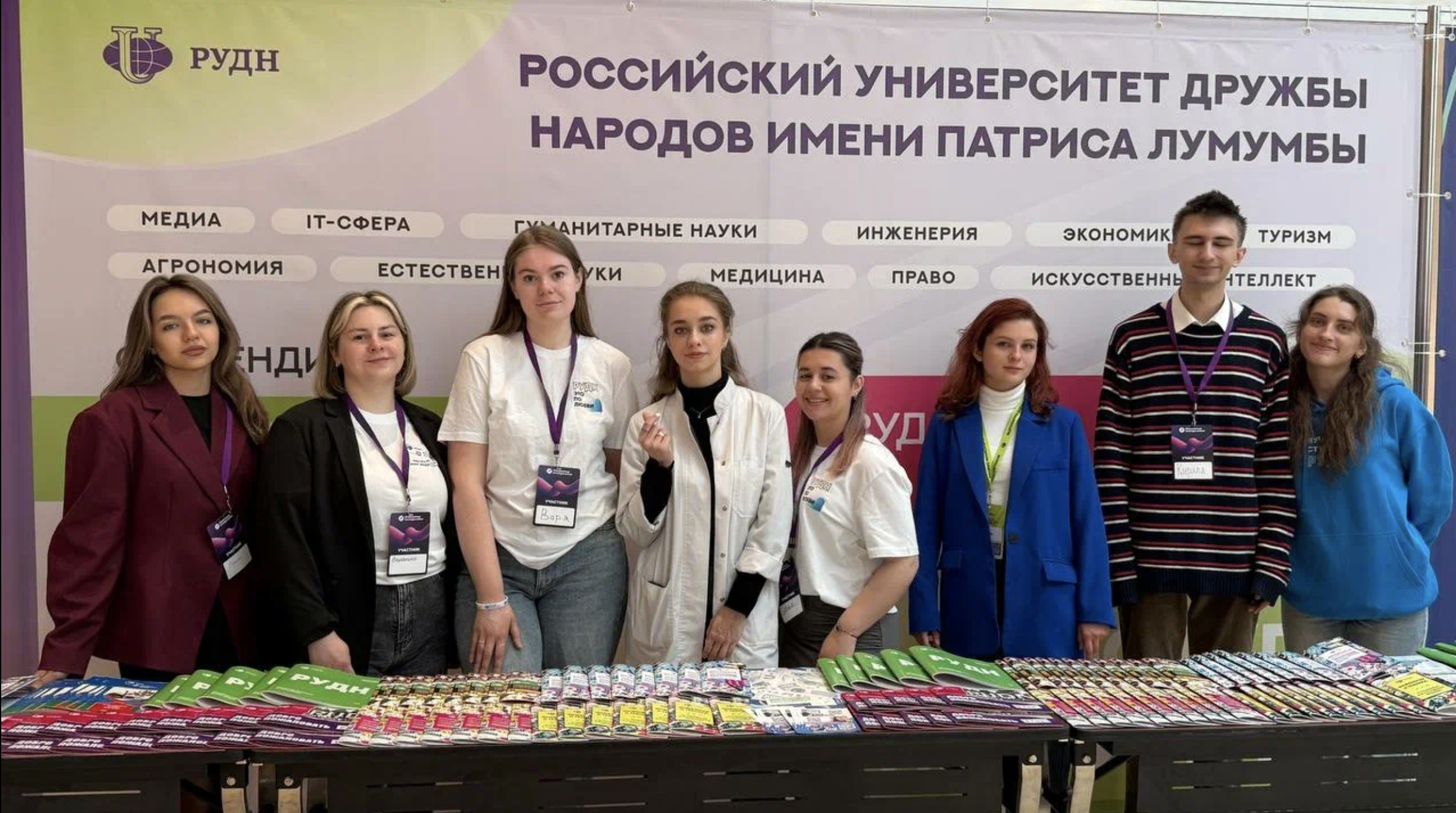 Университет дружбы народов проведет день открытых дверей в Обручевском, фото