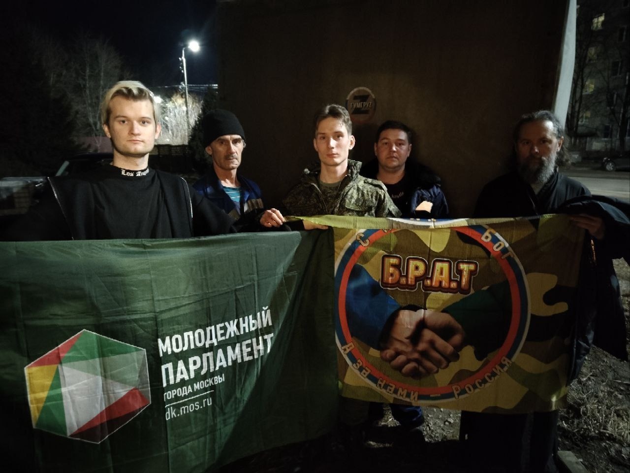 Молодежь Гагаринского отправила 10 гуманитарных конвоев в зону СВО с начала года, фото