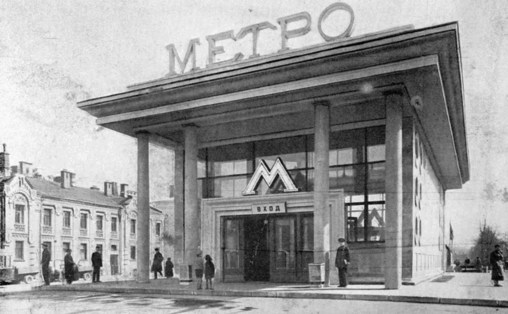 Чистые пруды — Китай-город: третья часть маршрута по аллеям Бульварного кольца  фото