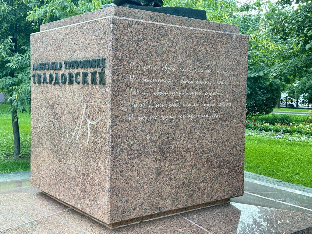 Тверская — Чистые пруды: вторая часть маршрута по аллеям Бульварного кольца  фото