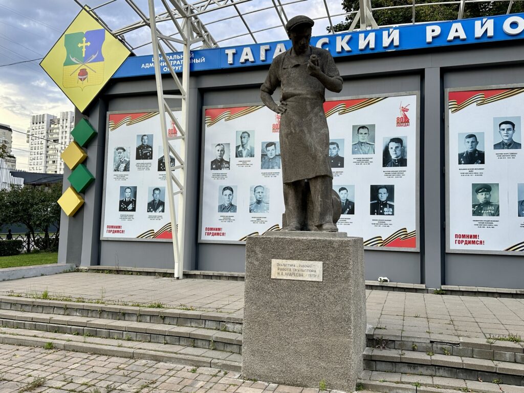 Марксистская — Пролетарская: «Воронцы», «полуторка» и «рабочий с мобильником»  фото