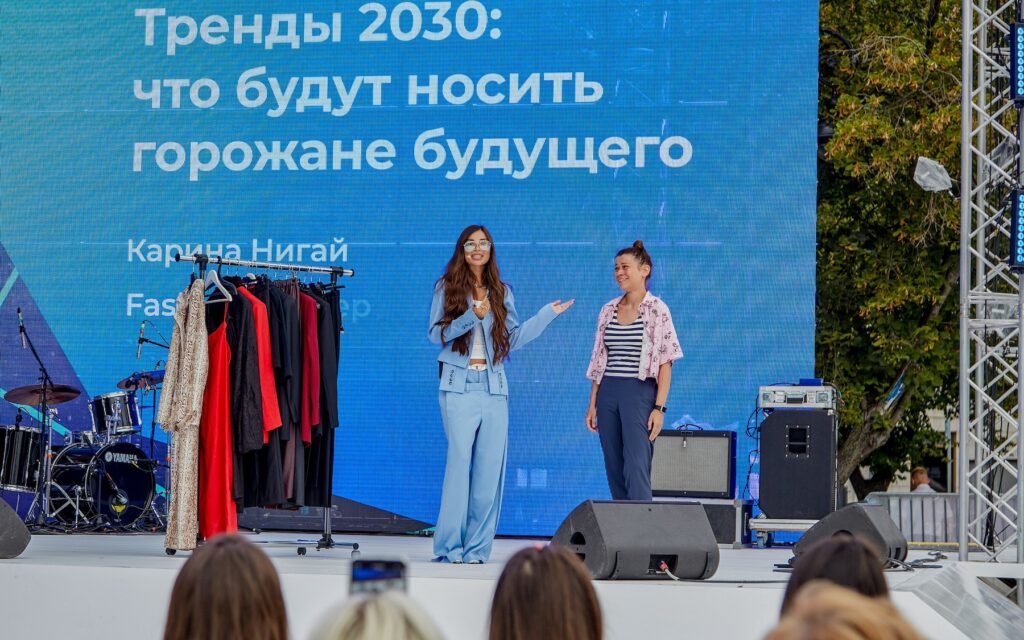 Город сегодня и завтра: что ждет гостей фестиваля «Территория будущего. Москва 2030» Город сегодня и завтра: что ждет гостей фестиваля «Территория будущего. Москва 2030» фото