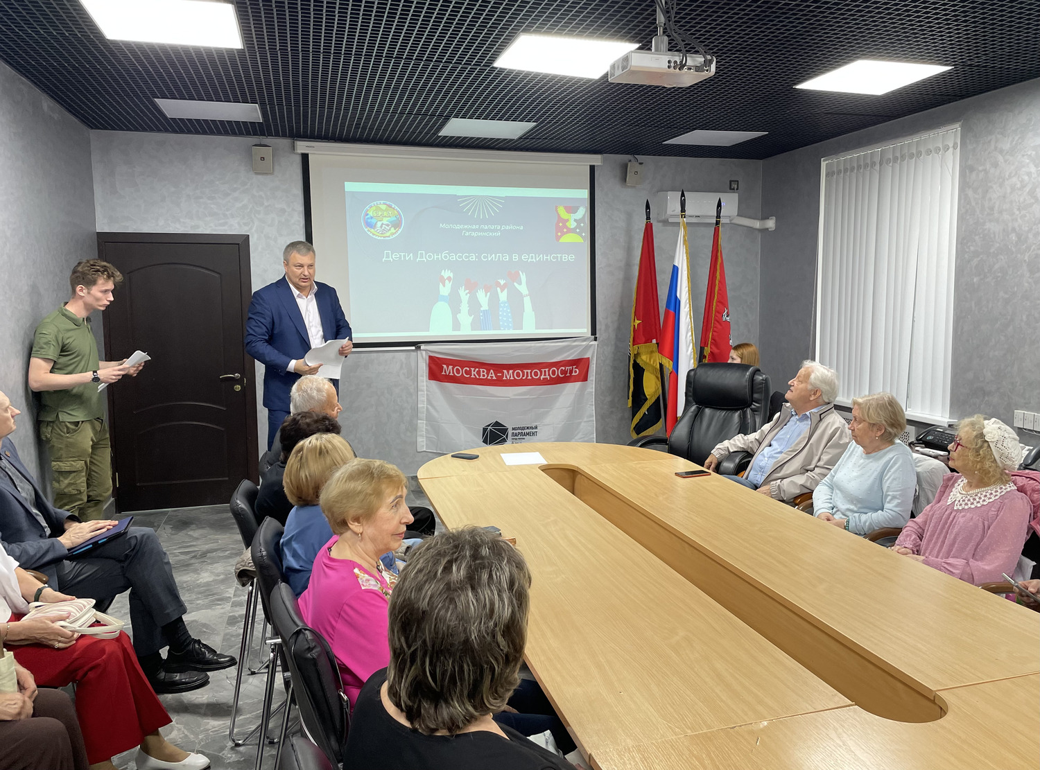 Молодежная палата Гагаринского запустила гуманитарный проект для Донбасса, фото