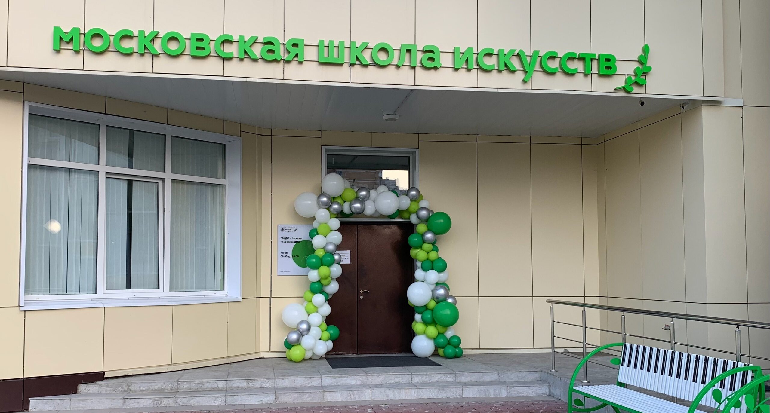 Запись на курсы дизайна открылась в Бекасово, фото