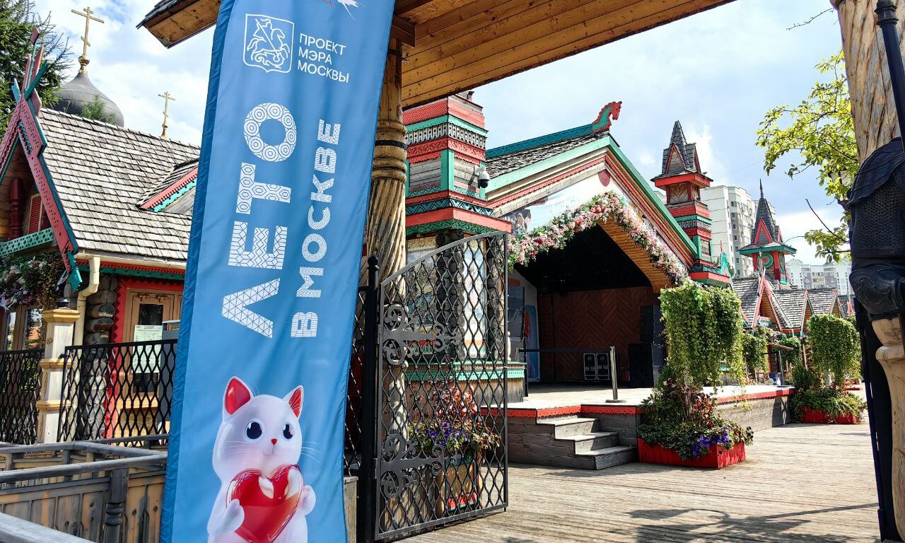 Концерт «Летняя пора» пройдет в Косино-Ухтомском, фото