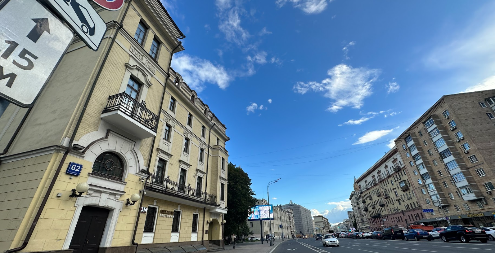 В Мещанском капитально отремонтируют более 50 домов, фото