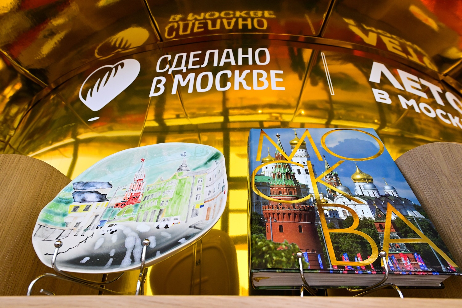 Традиции и инновации: чем порадуют горожан ко Дню города площадки «Московских сезонов», фото