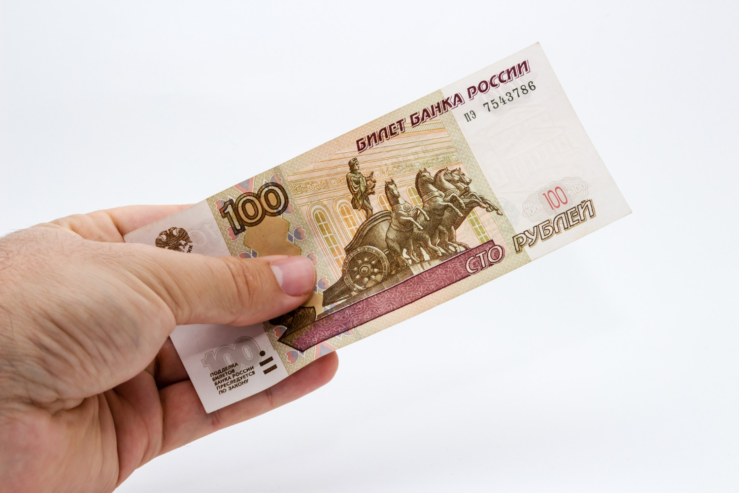 Мастер-класс «Денежная география. 100 рублей» пройдет в районе Очаково-Матвеевское, фото