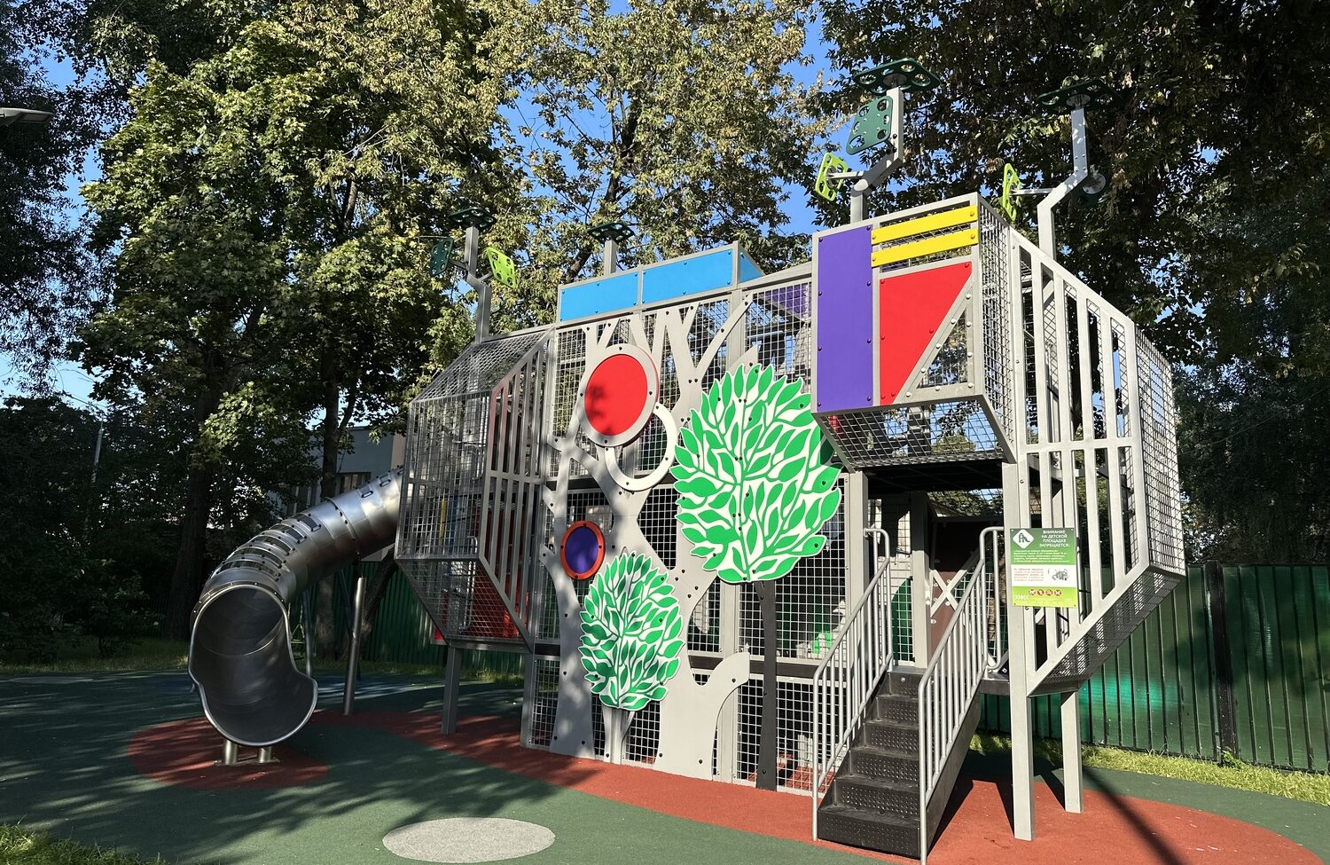 Новые локации для игр и отдыха обустроили в районе Якиманка, фото