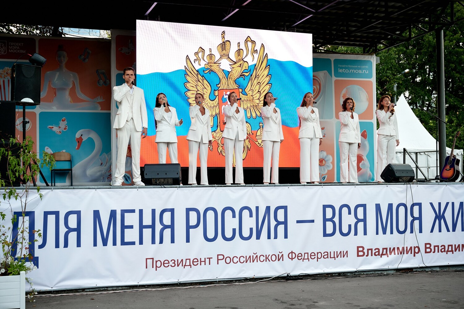 Праздничные мероприятия ко Дню города проведут в парках ЦАО, фото