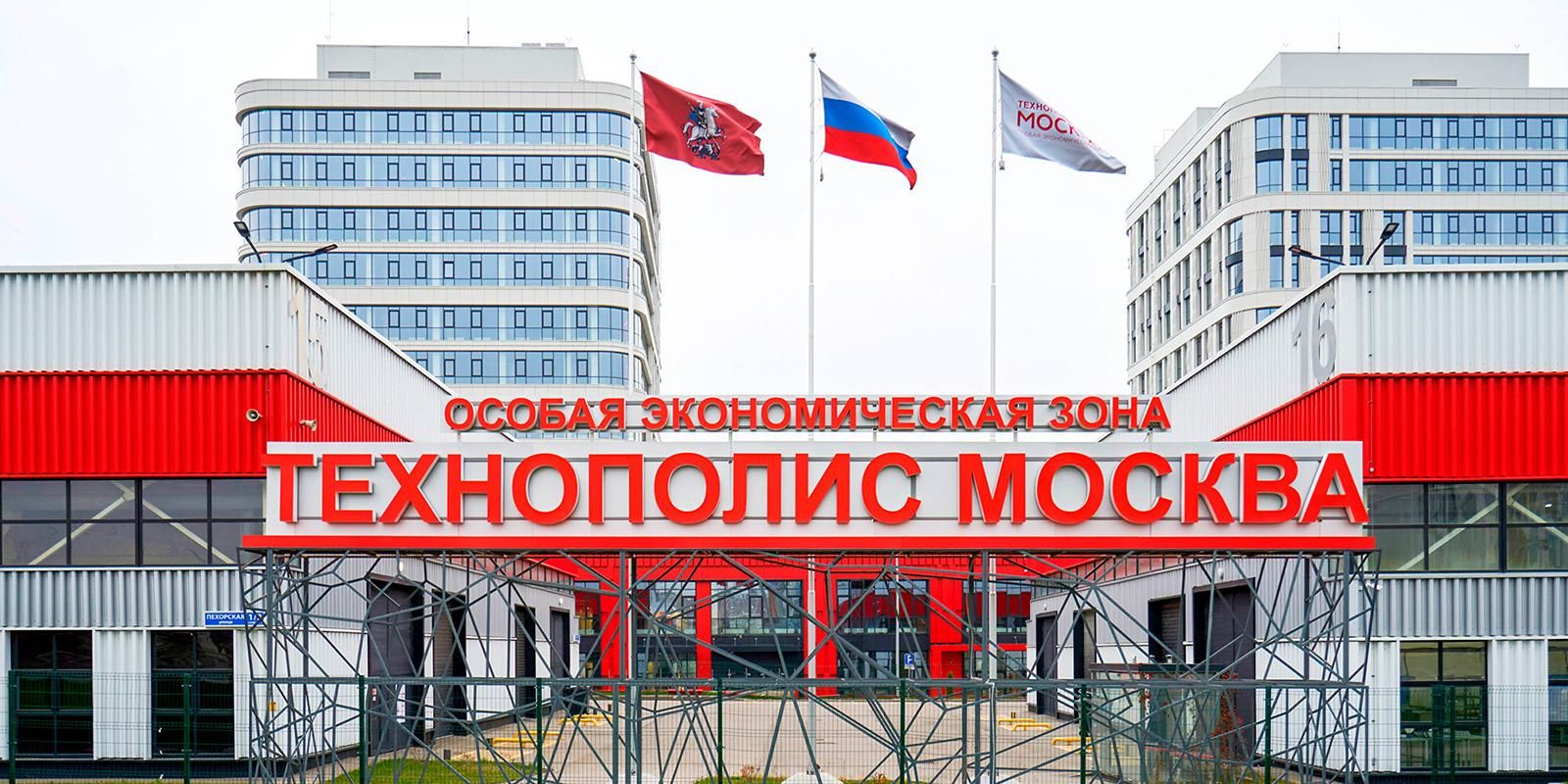 Ярмарка вакансий «ТехноРабота» пройдет в Печатниках, фото