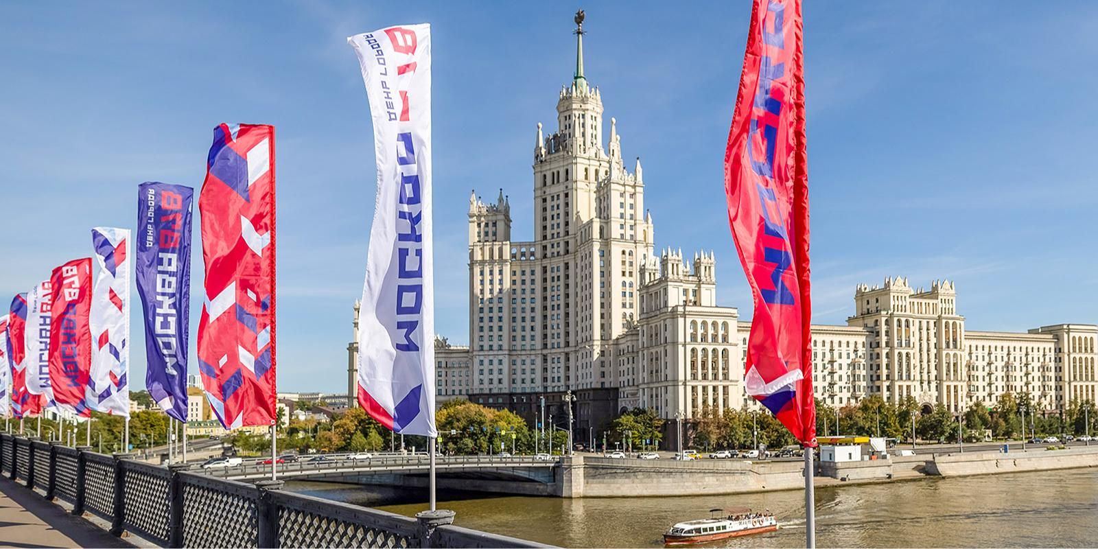 Лев Мазараки рассказал о факторах инвестиционной привлекательности Москвы, фото