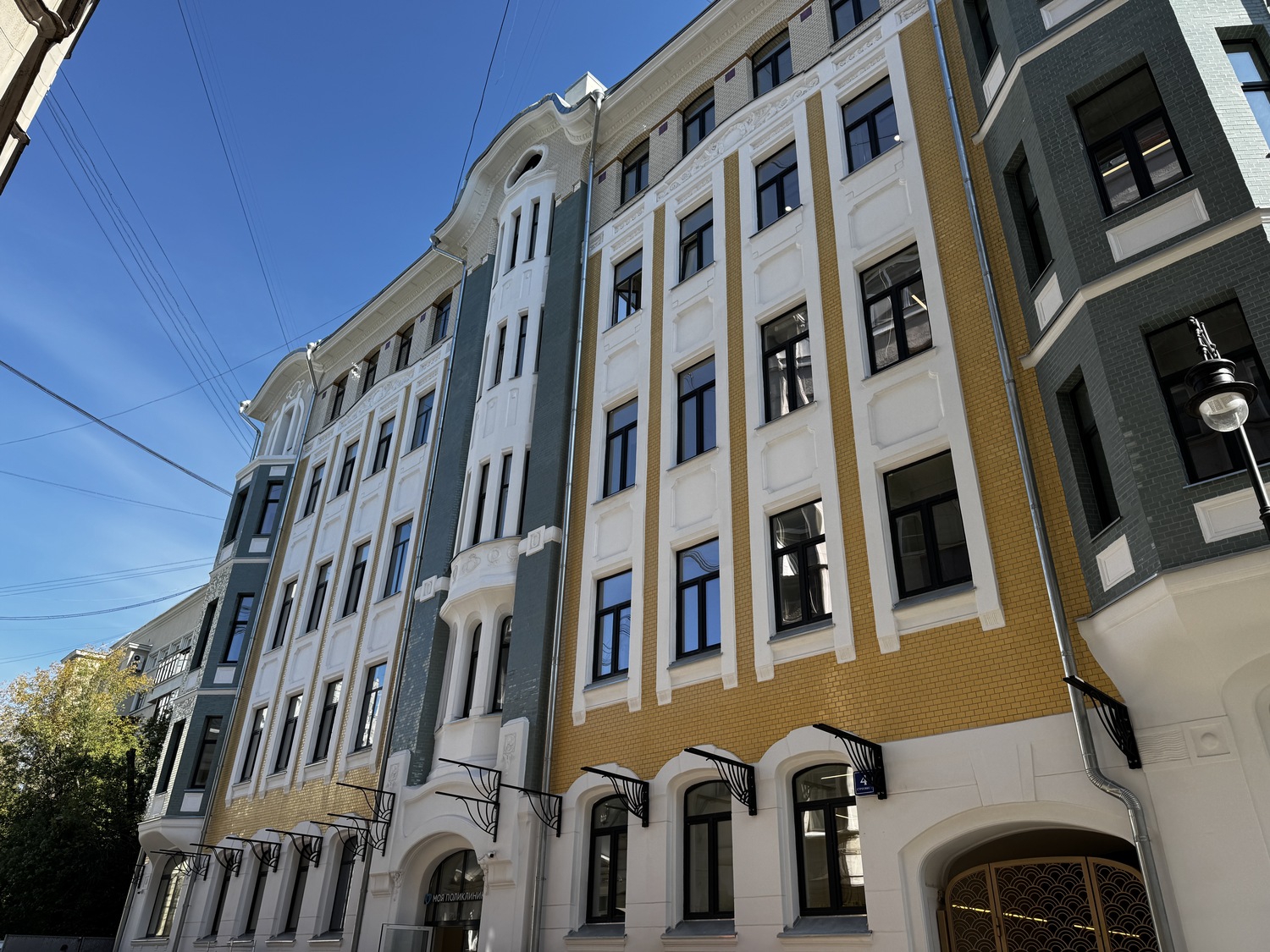Поликлинику № 68 в районе Арбат ввели в эксплуатацию, фото