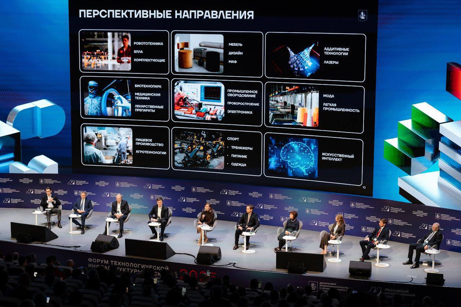 Наталья Сергунина: Уже более 210 тысяч человек посетили мероприятия в столичном кластере «Ломоносов», фото