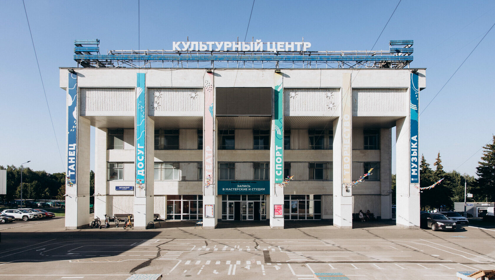 Выставка пейзажей русской природы открылась в культурном центре «Вдохновение» в Ясенево, фото