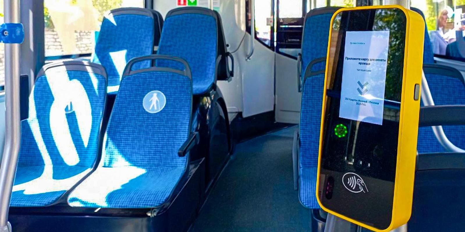 Для жителей Подмосковья ввели новый вид оплаты проезда на московских автобусах, фото