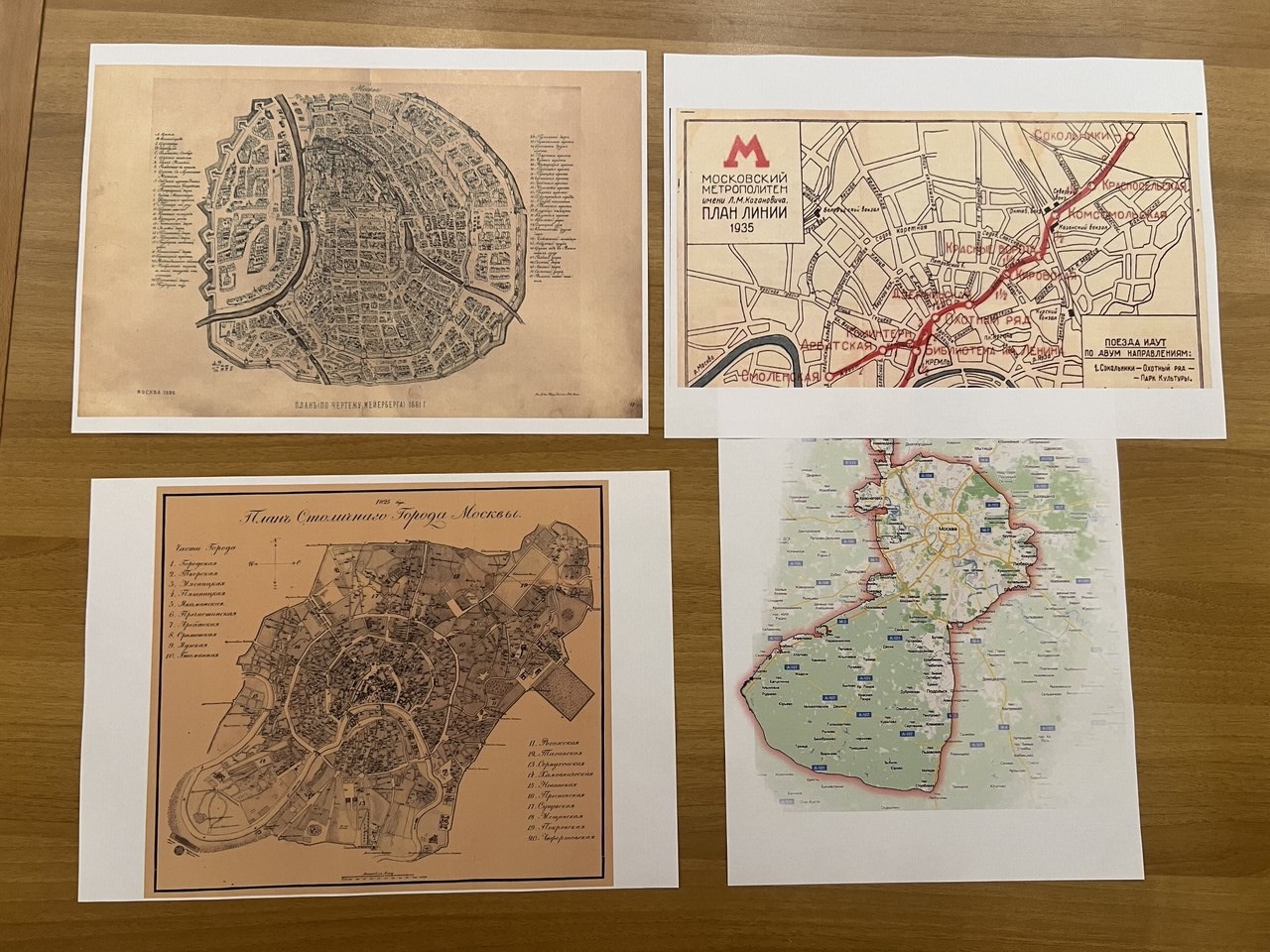 Праздник «Москва Златоглавая» состоится в Новогиреево, фото