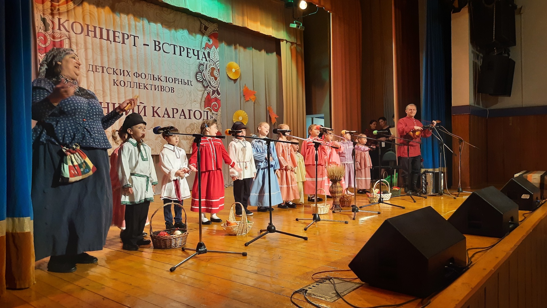 Фестиваль «Осенний карагод» пройдет в ТиНАО, фото
