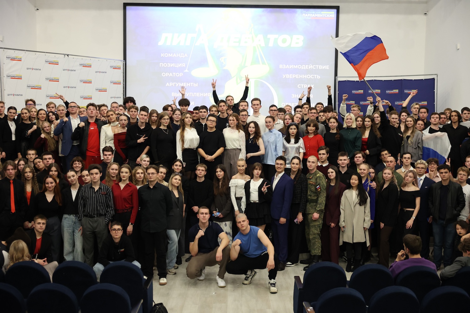 Определены все участники плей-офф городской «Лиги дебатов правительства Москвы», фото