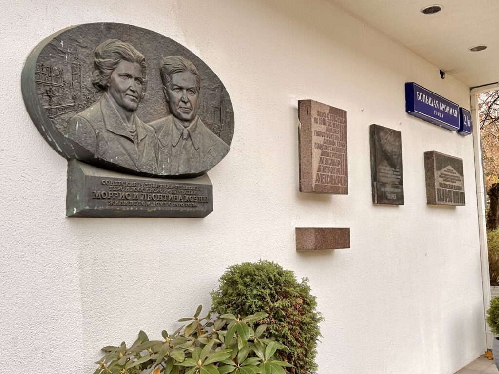 Баррикадная — Тверская: Шолом-Алейхем, Блок и Толстой! Баррикадная — Тверская: Шолом-Алейхем, Блок и Толстой!  фото