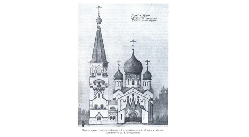 Таганская — Площадь Ильича: по адресу РОГЧ 2УЧ № 537  фото