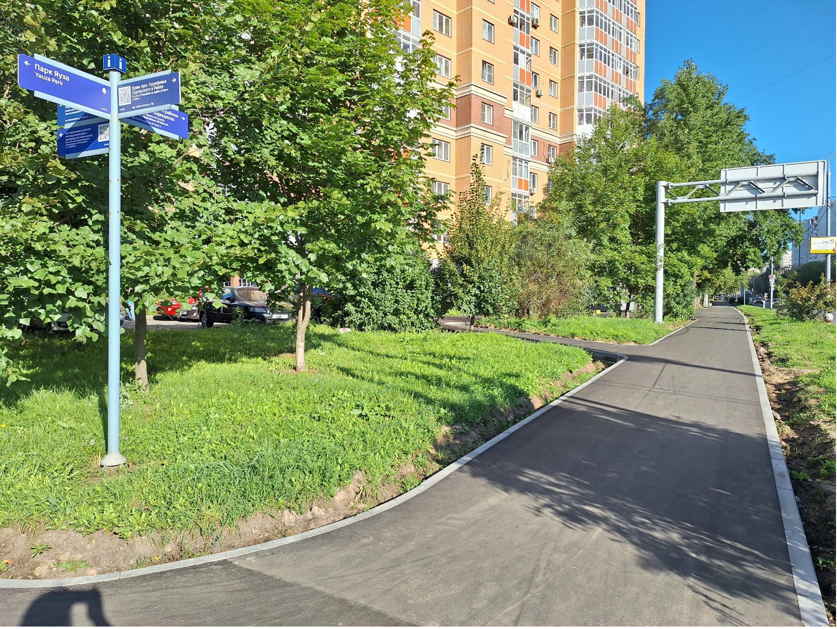 Территорию вдоль Заревого проезда в Северном Медведково благоустроили, фото