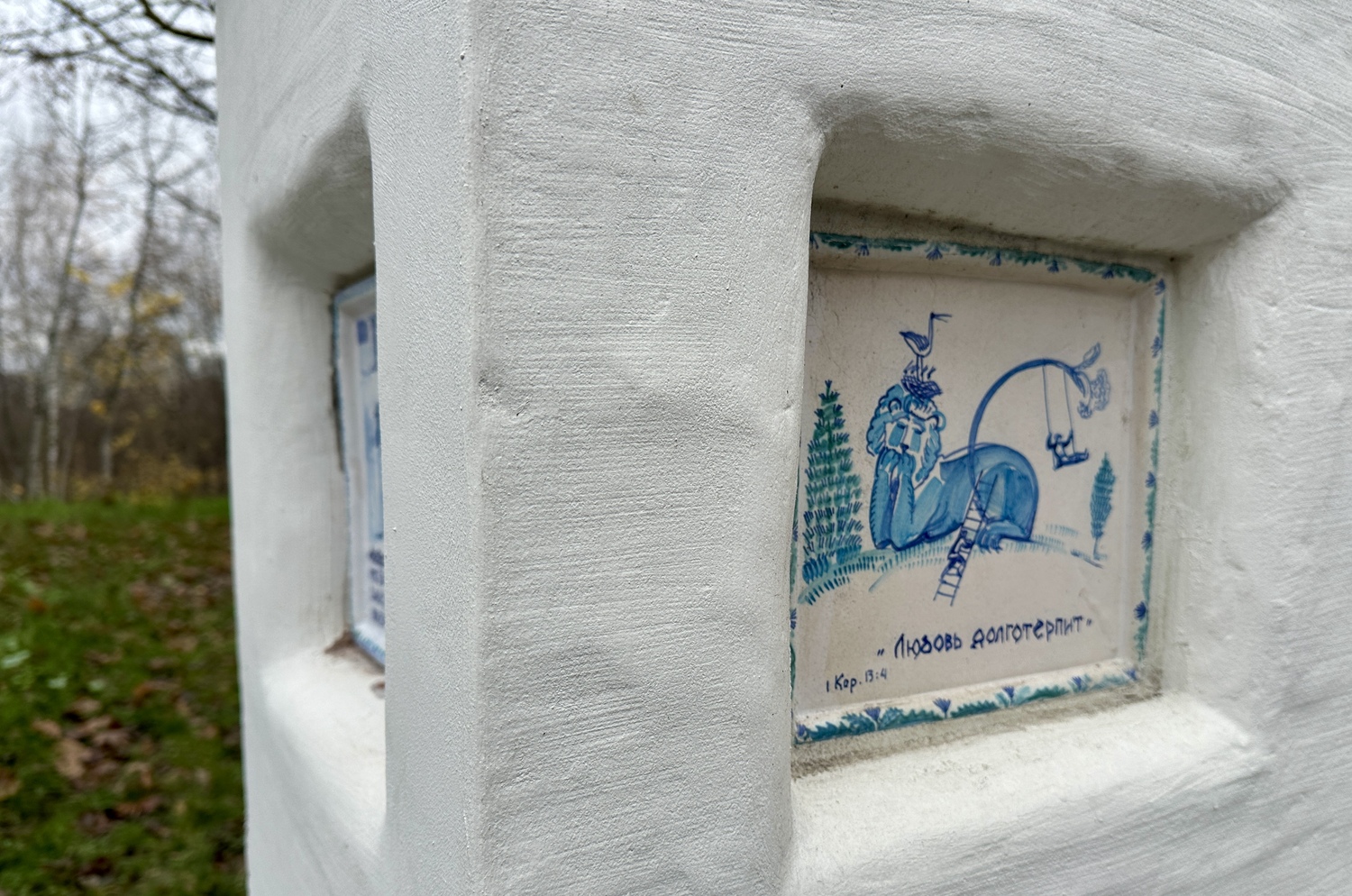 Давыдково — Аминьевская: панельный бублик у оскароносного леса, фото