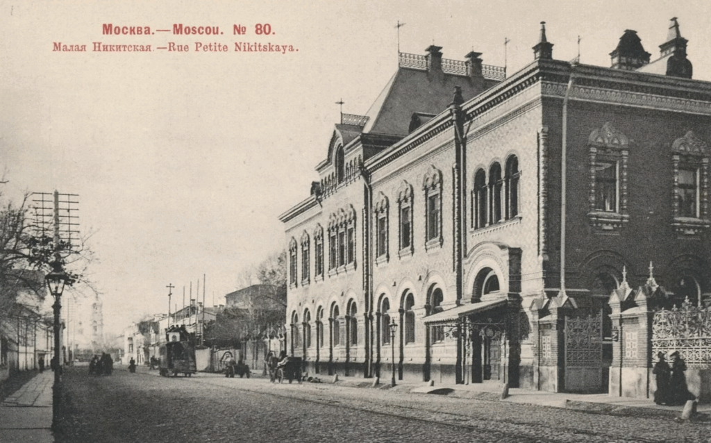 Тверская — Баррикадная: место встречи изменить можно  фото