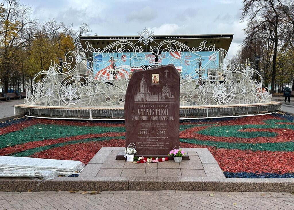 Тверская — Баррикадная: место встречи изменить можно  фото