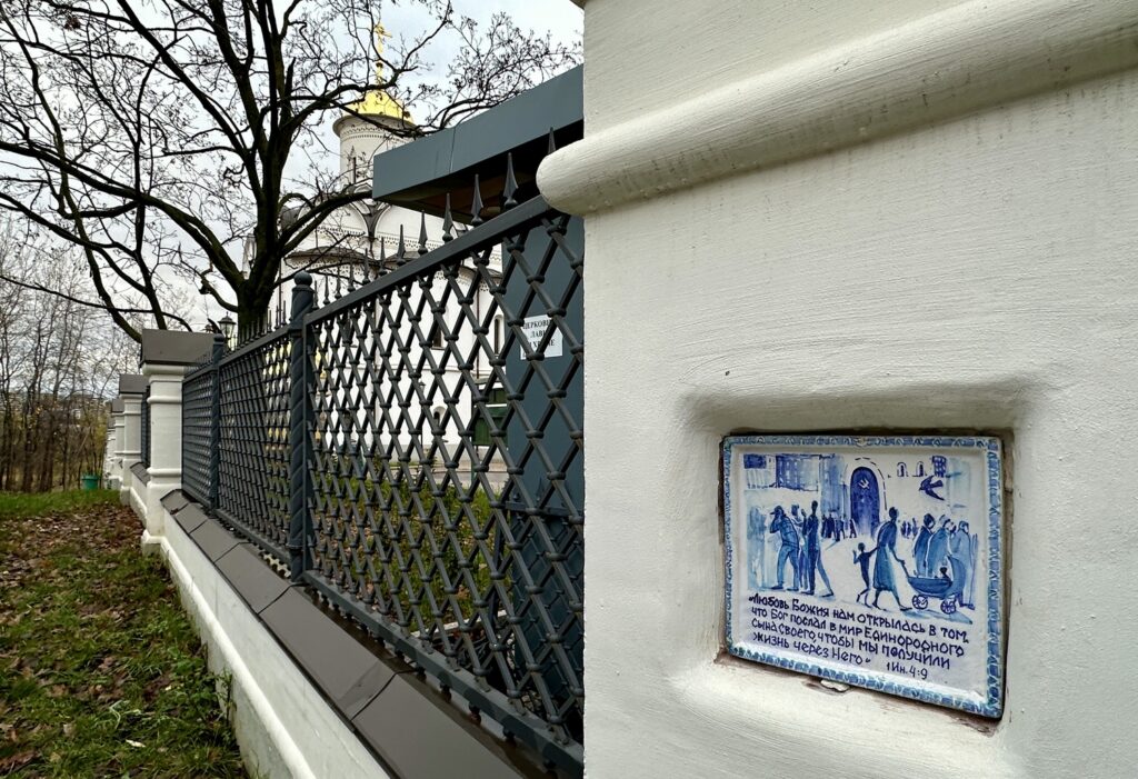 Давыдково — Аминьевская: панельный бублик у оскароносного леса  фото