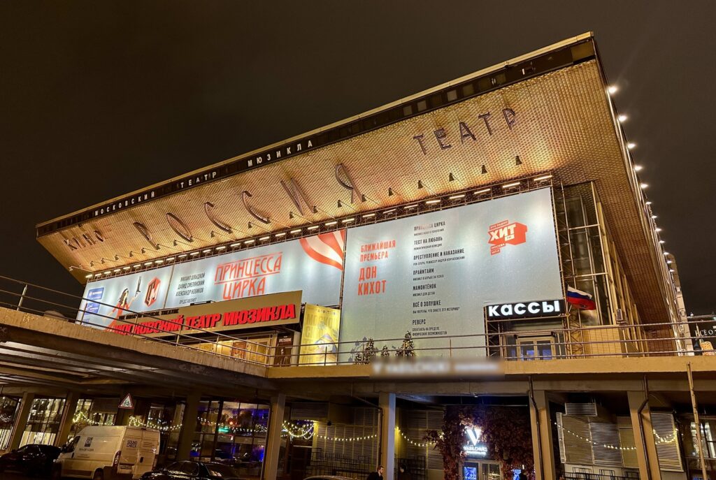 Тверская — Баррикадная: место встречи изменить можно  фото