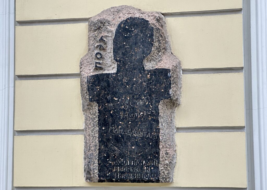 Тверская — Баррикадная: место встречи изменить можно  фото