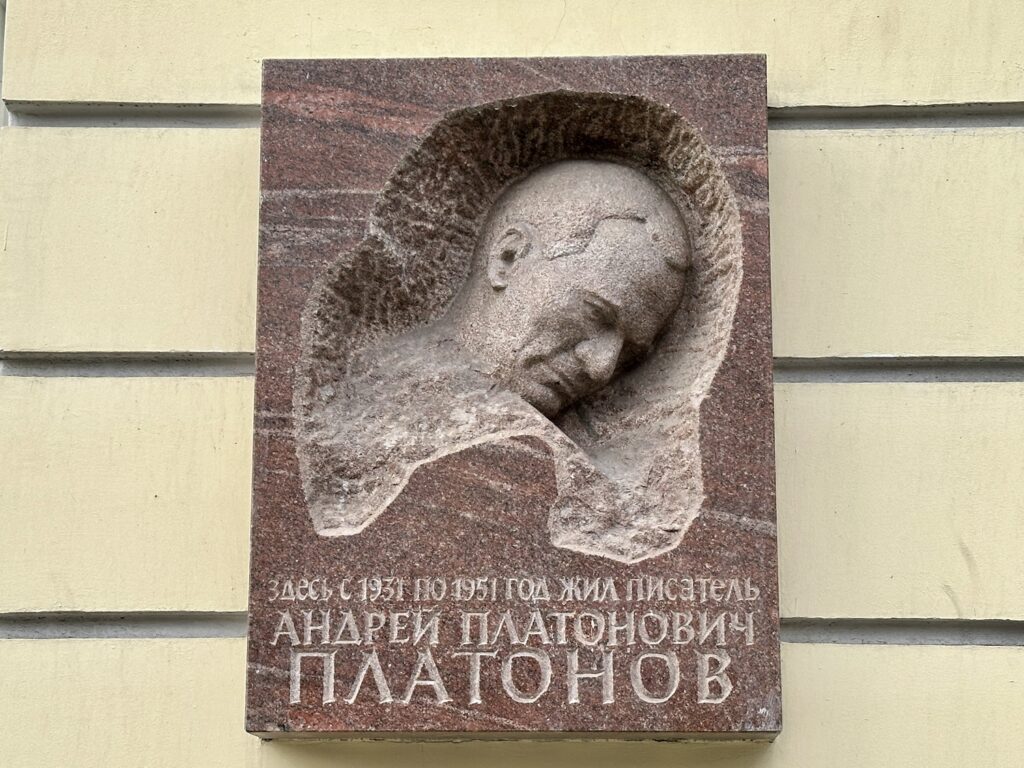 Тверская — Баррикадная: место встречи изменить можно  фото