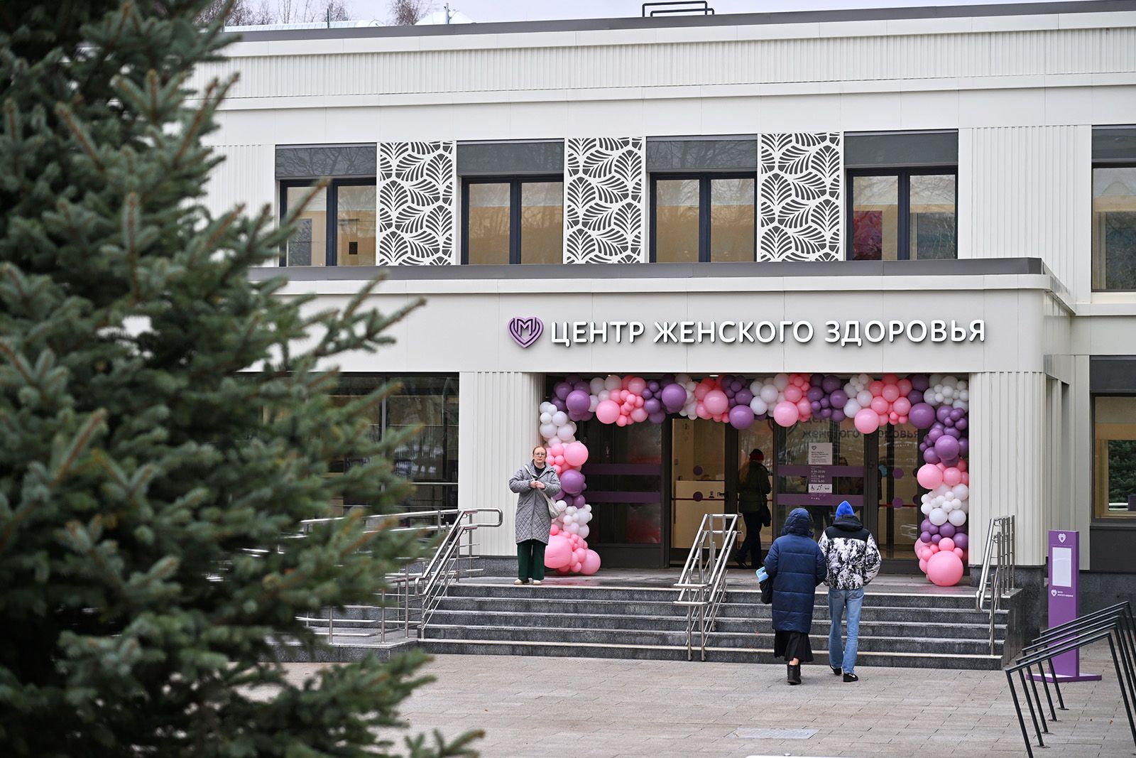 Собянин сообщил об открытии двух центров женского здоровья, фото