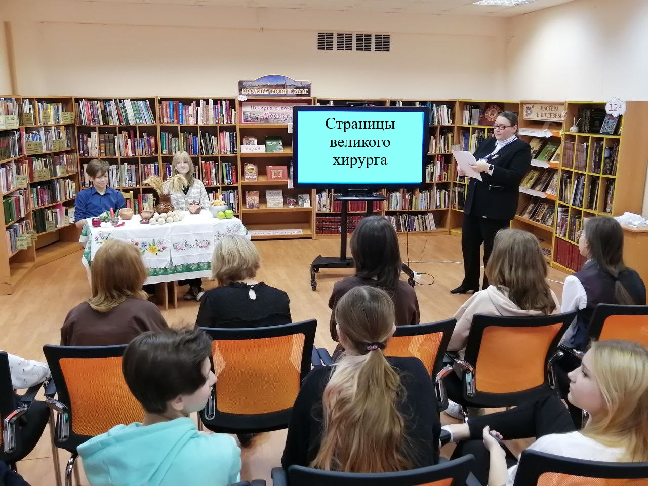 День Николая Пирогова пройдет в Орехово-Борисово Северном, фото