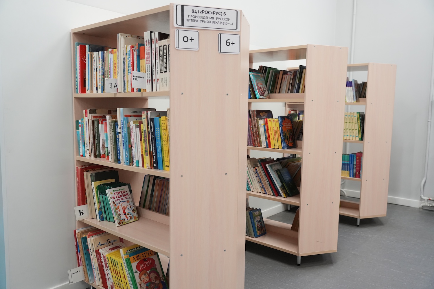 В библиотеке № 232 вспомнят трагедию Шекспира «Ромео и Джульетта», фото