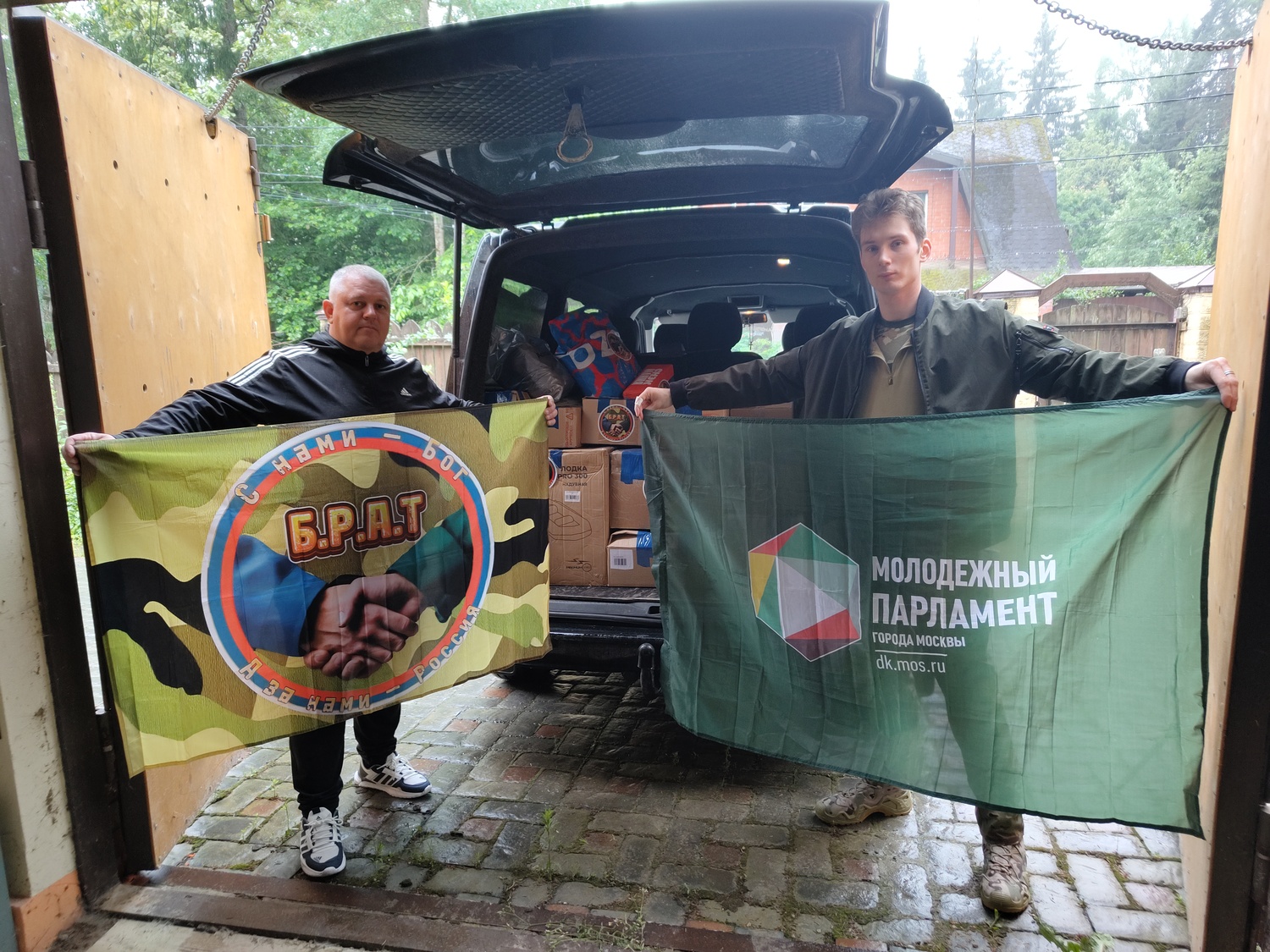 Активисты Гагаринского района доставили более 10 тонн гуманитарной помощи в зону СВО, фото