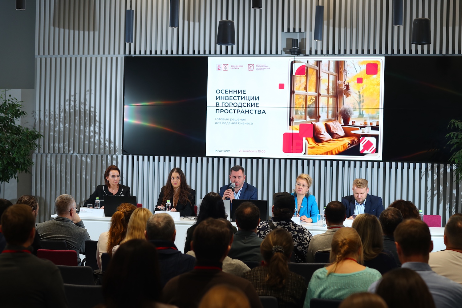 Столичным инвесторам представили городские помещения для развития бизнеса, фото