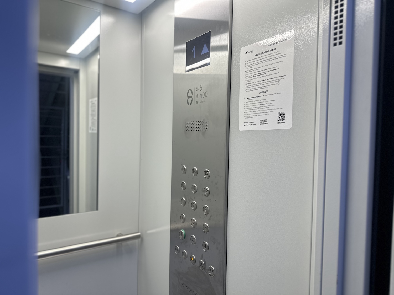 В районе Якиманка модернизировали лифты в 13 домах, до конца года заменят еще в девяти, фото