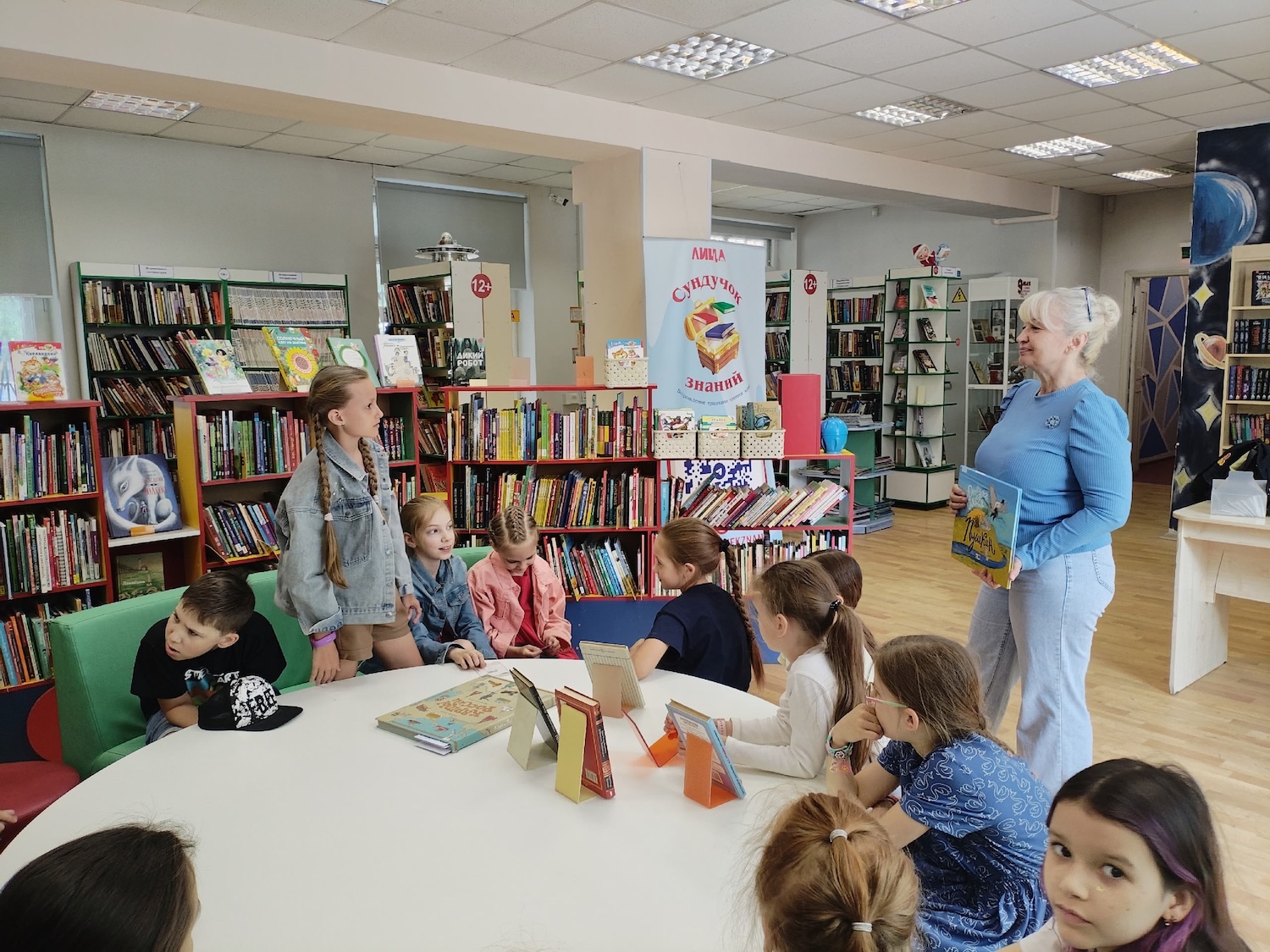 Тематическая программа «Мамин день» пройдет в библиотеке № 161 , фото