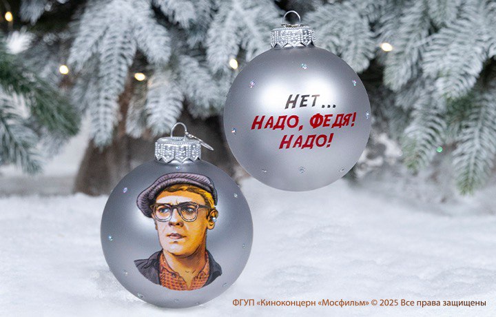 Классика, которая всегда с тобой: как фабрика елочных игрушек «Коломеев» создает семейные ценности для всех поколений  фото