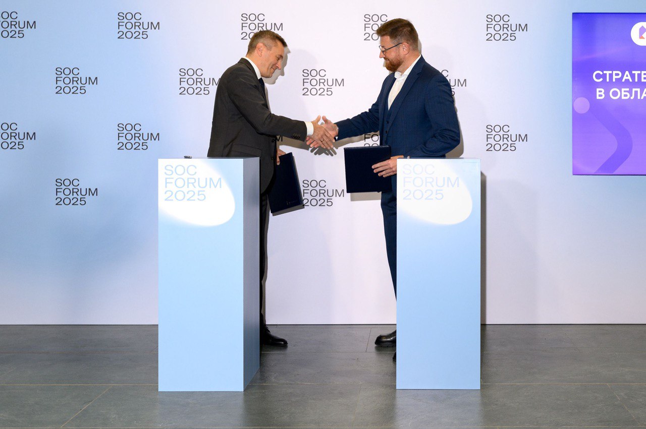 Ростелеком и «Транснефть» укрепляют сотрудничество для защиты цифровой инфраструктуры, фото