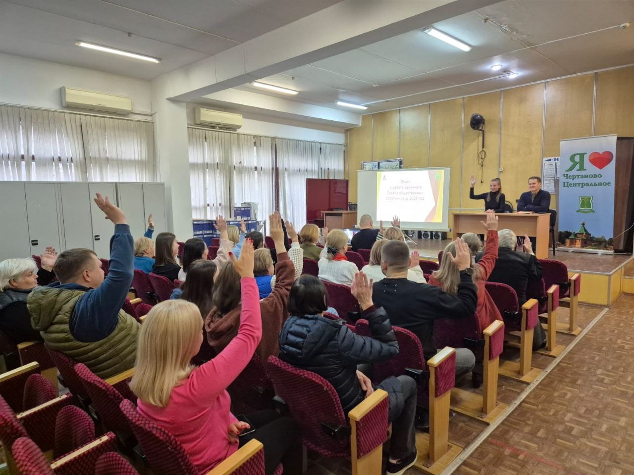 В Чертаново Центральном подвели итоги работы общественных советников, фото
