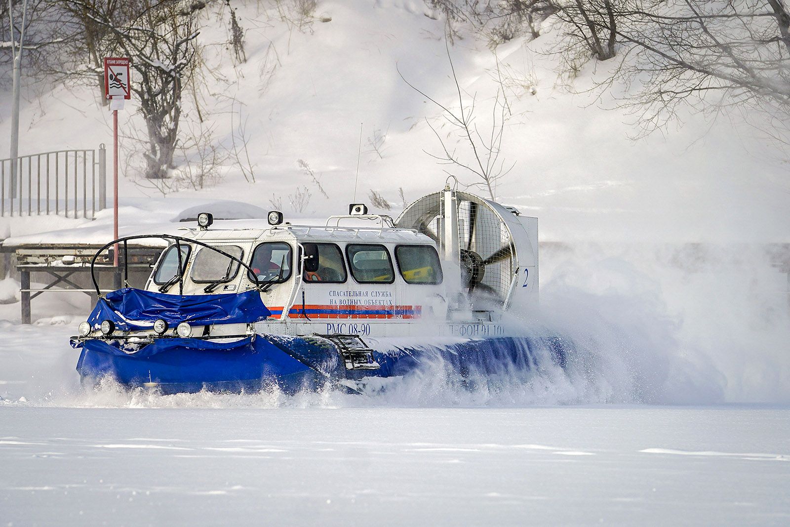 Зимой безопасность на столичных водоемах усилят суда на воздушной подушке, фото