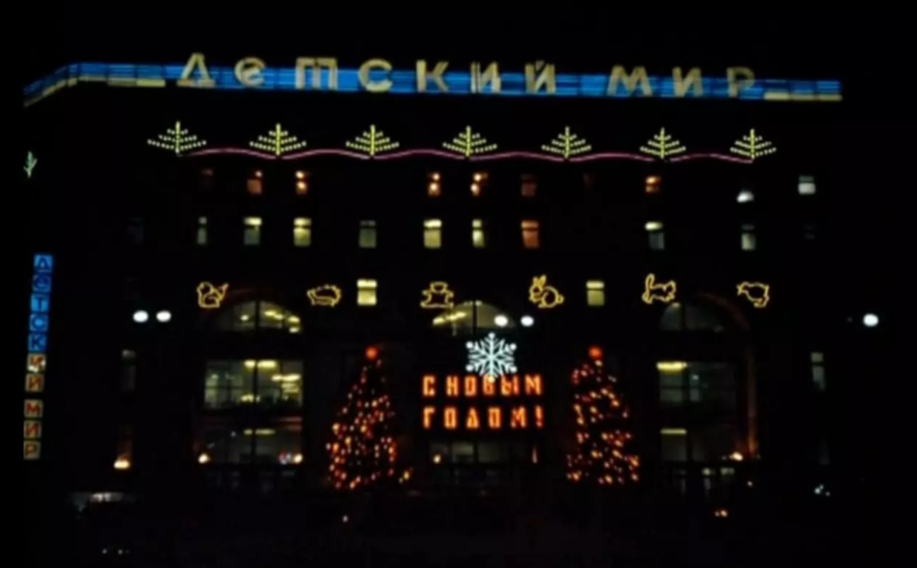 От хвойных веток из указа Петра I до «Зимы в Москве»: как город украшал себя к Новому году От хвойных веток из указа Петра I до «Зимы в Москве»: как город украшал себя к Новому году фото